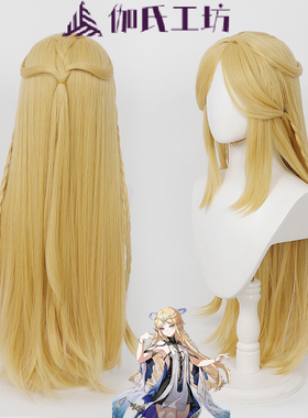 【伽氏工坊】鸣潮 Cartethyia卡提希娅cos假发 黄色长散发 玫瑰网