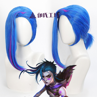 【伽氏工坊】双城之战金克丝cos假发英雄联盟Jinx爆爆打毛顶挑染