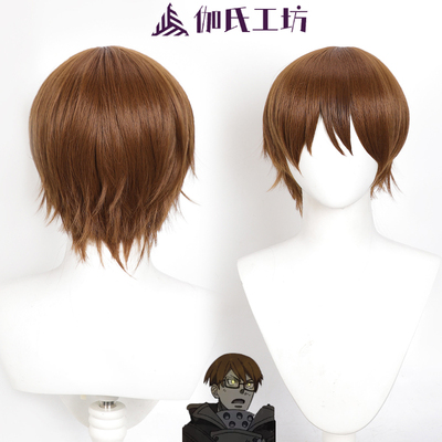 伽氏工坊炎炎消防队武久火绳假发