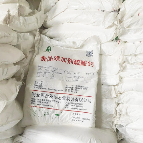 食用熟石膏粉豆花豆腐专用凝固剂