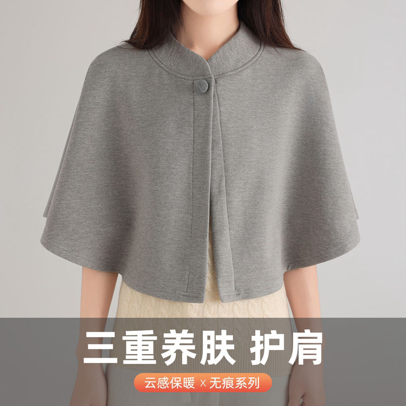 秋冬蚕丝德绒披肩女韩版斗篷百搭保暖护肩护颈防寒风男护脖子肩膀