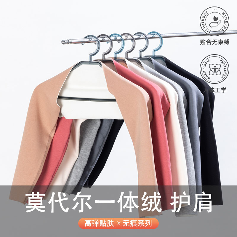 秋冬一体绒护肩保暖坎肩男女月子睡觉披肩护颈防寒长袖短袖防寒风