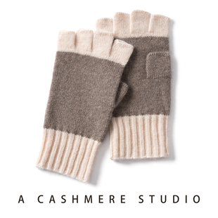 秋冬山羊绒半指手套男女拼色保暖针织漏指护手腕写字开车骑车手套