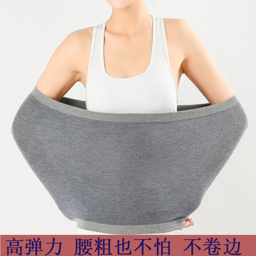 男女秋冬保暖加厚大码神器护腰带