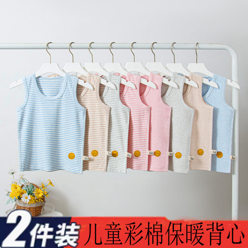 儿童背心纯棉加厚马甲春秋季内穿男童男孩保暖打底衫女童小孩内搭