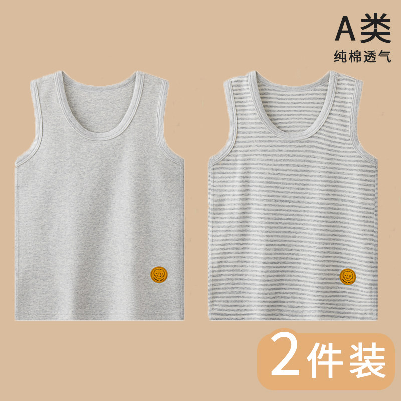 男女童纯棉条纹外穿打底背心