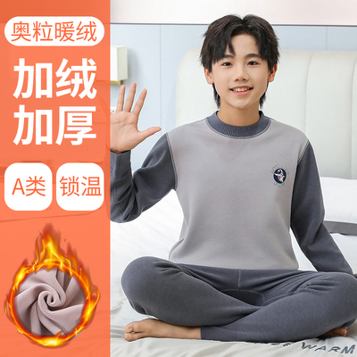 儿童加绒加厚秋衣裤男童奥粒绒睡衣女孩打底套装冬青少年保暖内衣