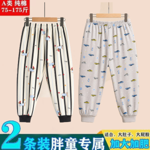 胖男童纯棉加肥加大春秋薄款秋裤