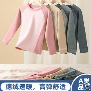 中大童冬季保暖内衣套装男女童