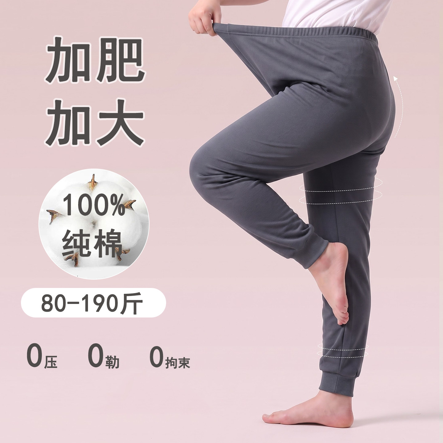 胖童秋裤女童纯棉薄款卡通印花保暖裤大码加肥打底裤中大童纯棉裤