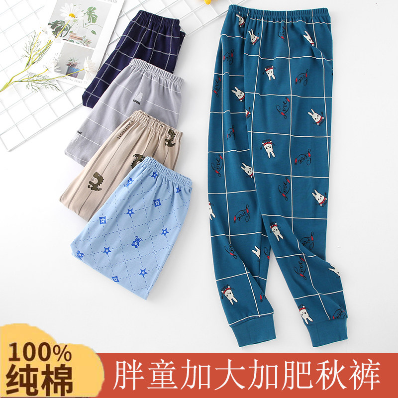 男胖童纯棉加肥加大保暖秋裤