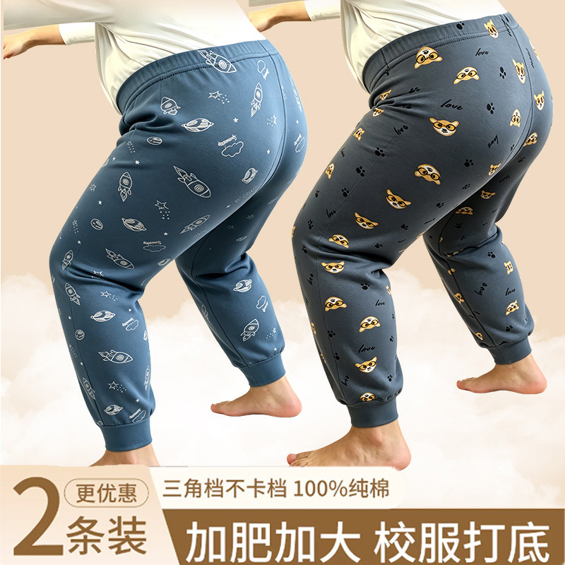 胖童秋裤大码薄款儿童纯棉加肥加大男童线裤全棉中大童春秋棉毛裤