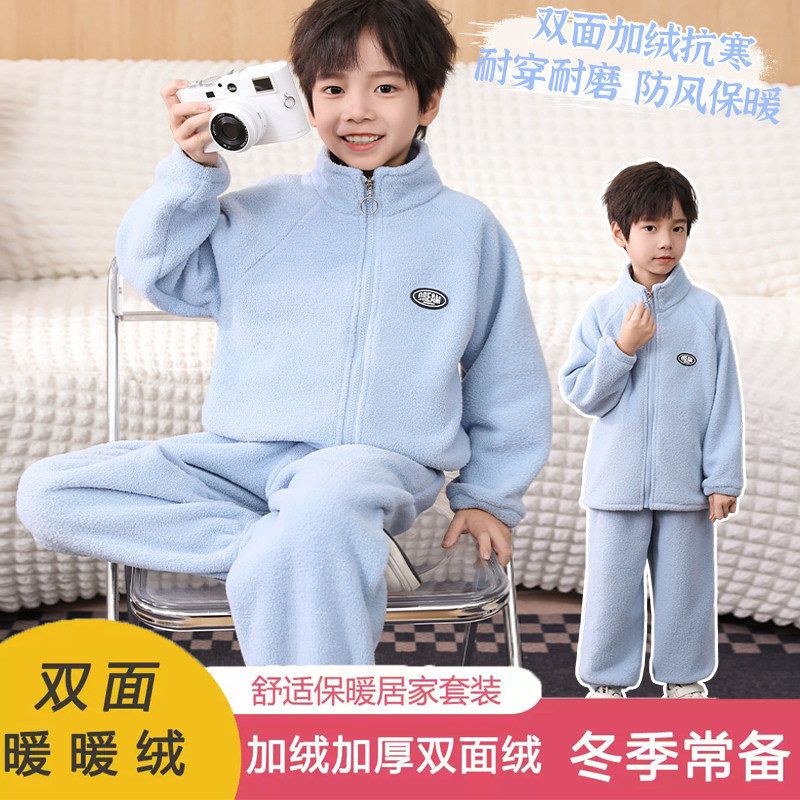 秋冬儿童法兰绒立领保暖套装