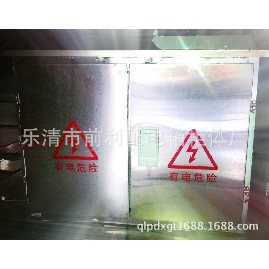 供应各种低压不锈钢端子箱电表箱配电柜电熔柜基业箱计量箱
