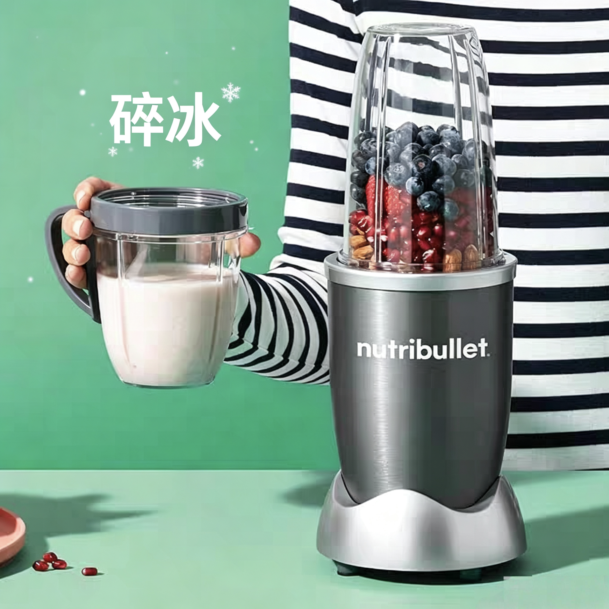 nutribullet pro900Wblender家用小型抗炎榨汁破壁果蔬奶昔冰沙机
