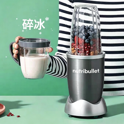 NutriBulletPro900W小型破壁机