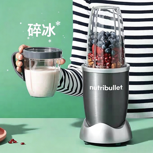 NutriBulletPro900W小型破壁机