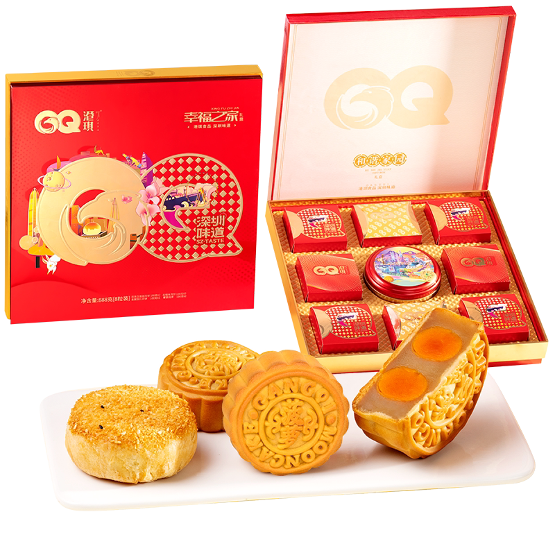 港琪七星伴月八星广式月饼高端大礼盒装中秋礼品蛋黄莲蓉多口味