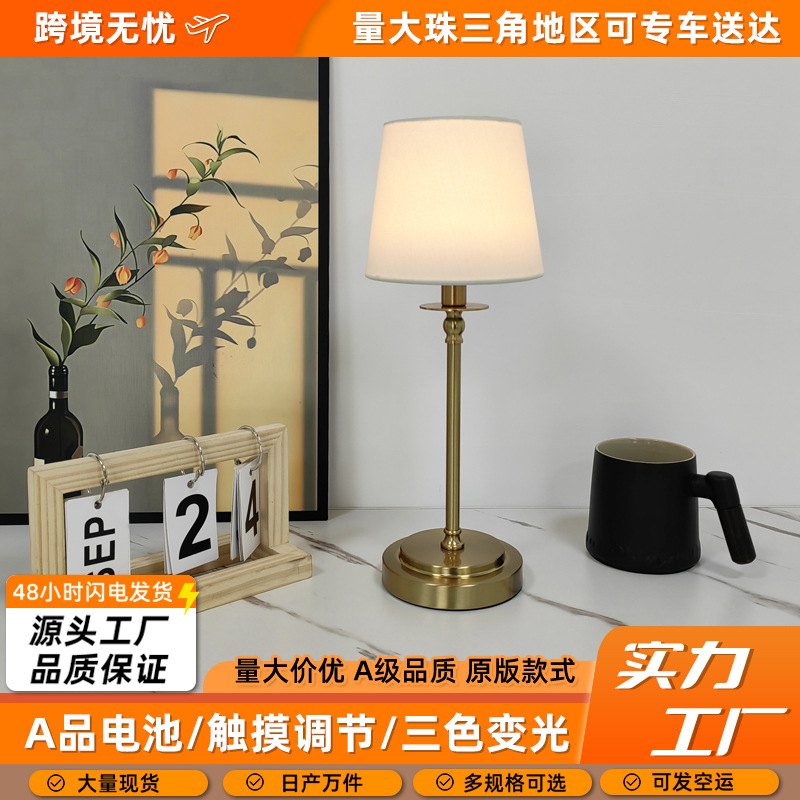 台灯跨境摆件usb充电卧室床头多功能氛围灯led酒店餐厅灯可调光