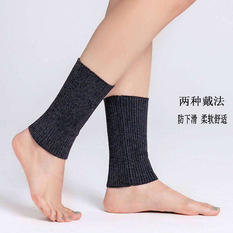 羊绒护脚踝保暖男女秋冬季老寒腿护脚腕套防寒高弹运动护脚脖袜套
