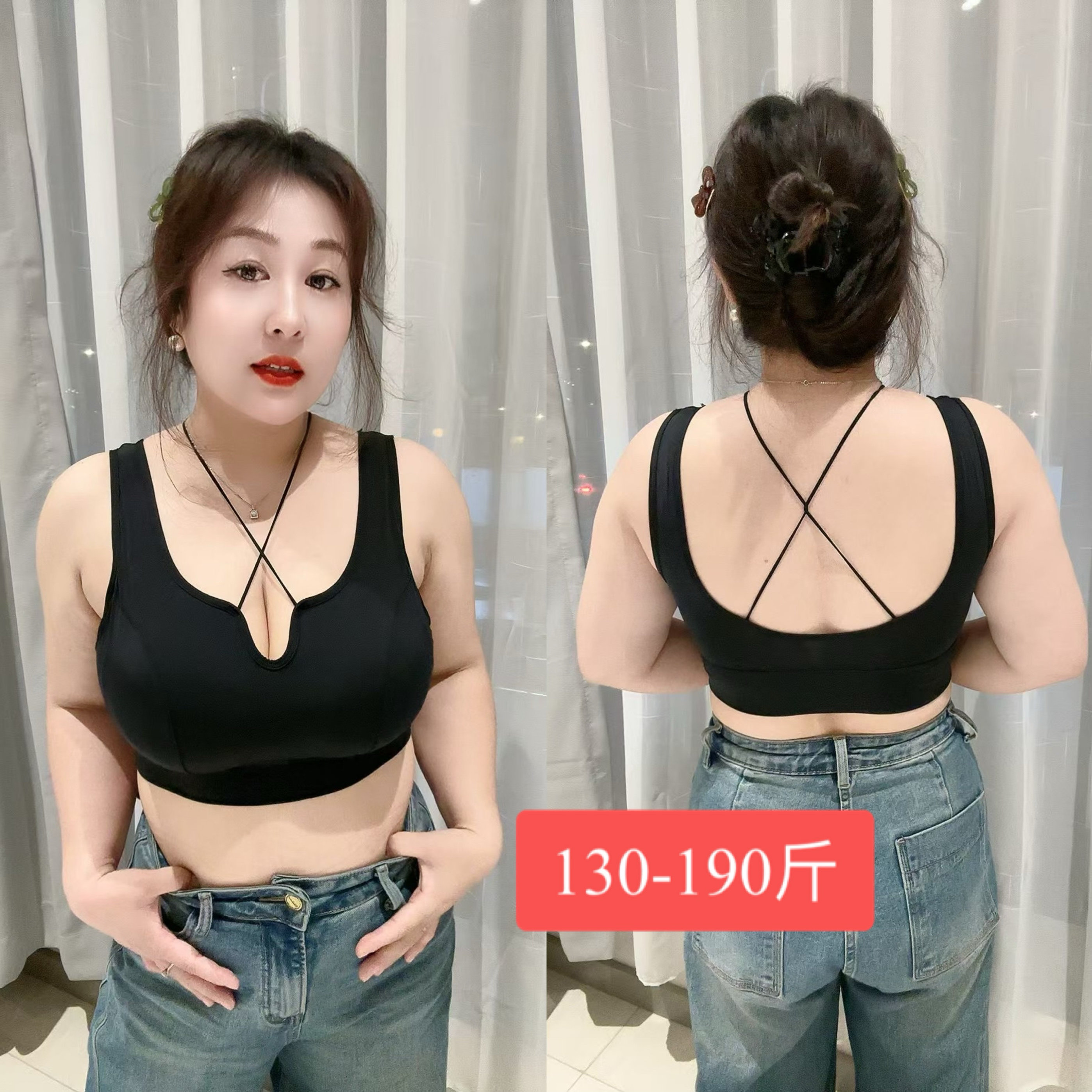大码美背吊带背心(有垫不可拆卸)
