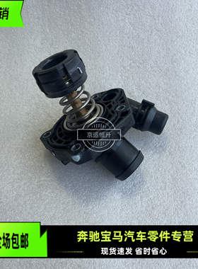 适用宝马B38B48 MINI迷你F55F56F45F46F48 218220 X1水泵单节温器