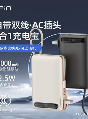 xipin20000毫安大容量万能快充