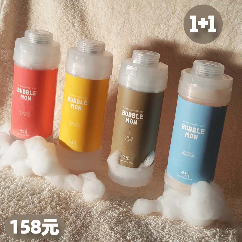 国内包邮 BubbleMon 除氯 抗老化 维C 香氛淋浴过滤器 1+1