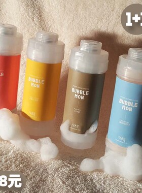 国内包邮 BubbleMon 除氯 抗老化 维C 香氛淋浴过滤器 1+1