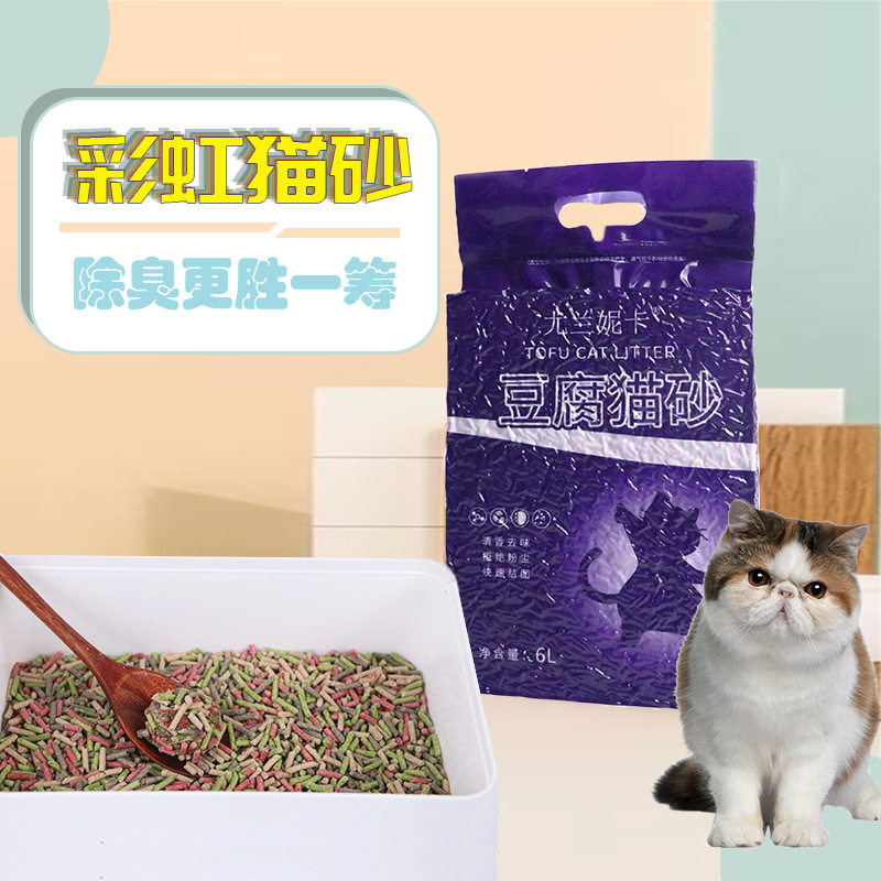彩虹豆腐猫砂6L除臭低尘去味吸猫砂