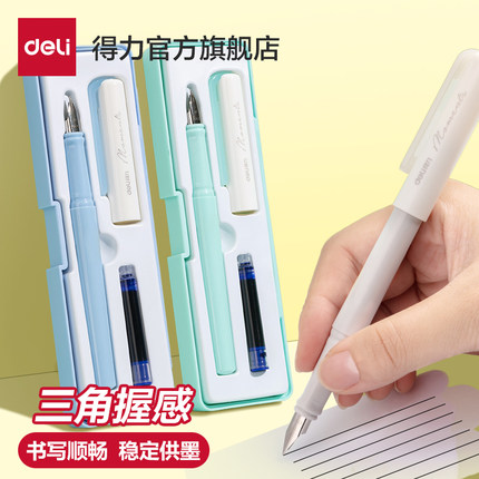 得力钢笔小学生年级专用练字可擦钢笔纯蓝墨水初学者书法0.38mm成人男女孩小学生用练字笔可替换墨囊吸墨钢