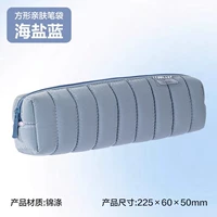 【Супер мягкая и удобная для кожи】 Sea Salt Blue-Yunduo Pencil Sagn