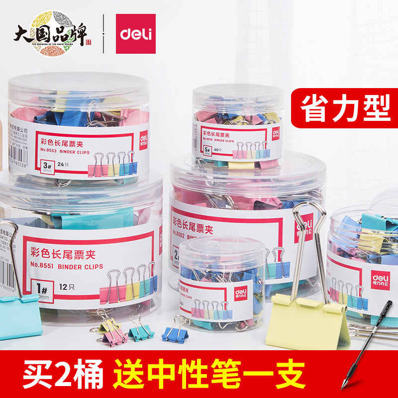 Deli Long Tail Clip Dovetail Clip Đồ dùng văn phòng Kẹp hóa đơn kim loại màu Văn phòng phẩm nhỏ Clip dữ liệu lớn Phân loại Clip hóa đơn đuôi dài Lưu trữ Ảnh thực phẩm Giấy thử nghiệm sáng tạo Kẹp sắt chắc chắn kìm cắt chân linh kiện kìm cắt dây
