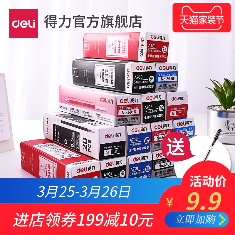 一种新出现的传染病