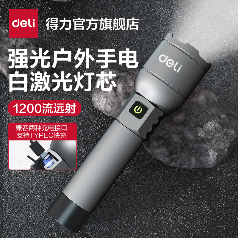 ǿֵͲ糬Ӽһֵ糤佹޼ֵ P50о-ϼۡIPX4ˮ\1000-DL551027ʵ109Ԫ