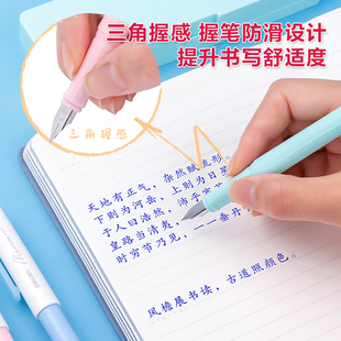 得力钢笔小学生年级专用练字可擦钢笔纯蓝墨水初学者书法0.38mm成