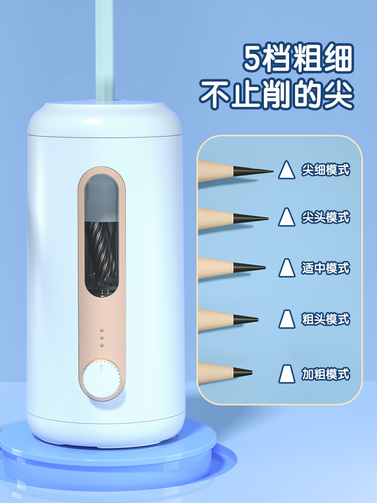 델리 대구경 전자동 연필깎이 연필깎이 전동 연필깎이 전자동 연필깎이 굵은 막대 대형 삼각 연필깎이 초등학생 연필깎이 유치원 연필깎이 VA10