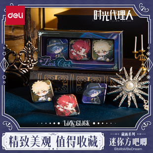 得力时光代理人联名碎梦迷你吧唧徽章周边吧唧勋章胸针包包配饰挂件收藏夏裴刘枭Vein反派大合集镭射吧唧