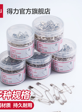 得力金属回形针ts400大容量办公加厚电镀表层曲别针彩色回形针学生手工文具彩色工字钉大头针组合三针一钉