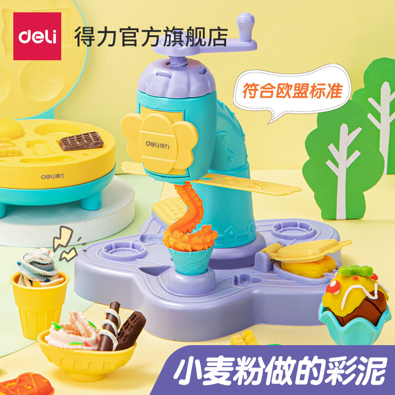 得力粘土素材模板 得力粘土图片下载 小麦优选