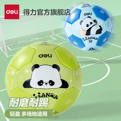 得力熊猫嘟嘟联名儿童足球3号小学生专用幼儿园运动训练球玩具