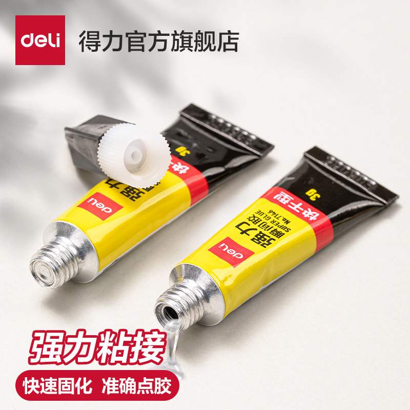得力502强力胶水正品快速粘贴液体胶水瞬间胶可粘塑料金属玻璃陶瓷木用补鞋胶粘鞋子专用胶包邮多支装