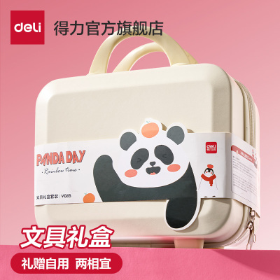 得力熊猫礼盒学生文具儿童节六一奖品女生伴手礼铅笔用品削笔机学生文具61生日礼物小学生学习礼品橡皮