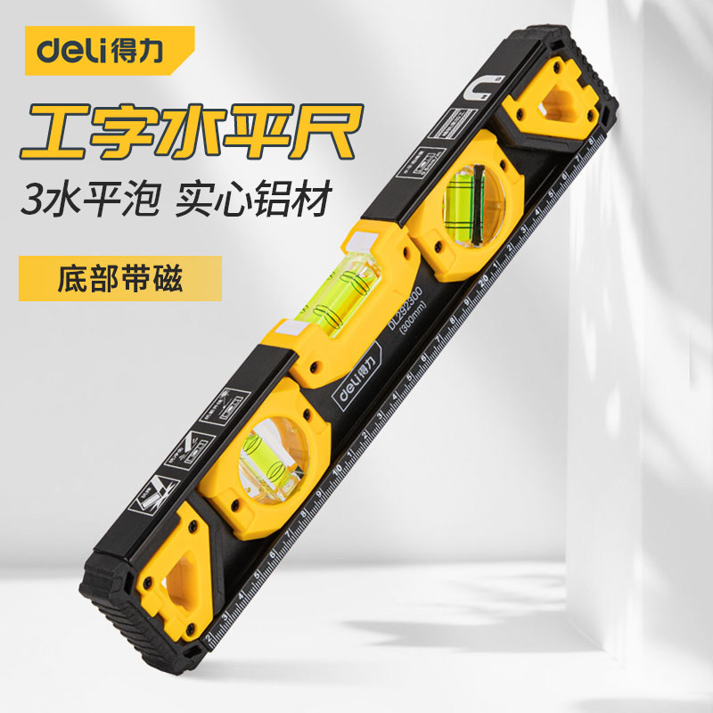 Công cụ mạnh mẽ chữ I cấp độ nhôm nguyên khối đo lường chính xác cao hộ gia đình từ tính mạnh chống rơi trang trí cân bằng thước thước cần xiết lực điện tử bào gỗ