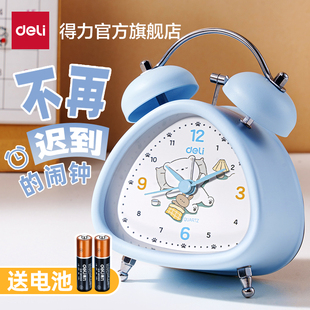 得力闹钟学生专用起床神器2025新款 机械钟简约儿童男孩女孩初中生