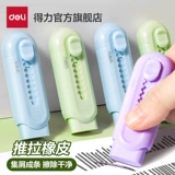 Ластик, игра на толкание пальцев для школьников, художественный детский треугольный телескопический карандаш для детского сада