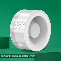 Длинный, длина макси, 5м, 2mm, 30mm