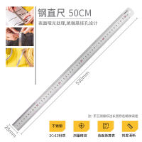 Deli tool steel ruler 15cm/30cm/50cm stainless steel measuring tool steel ruler for woodworking drawing and drafting thumbnail 5
