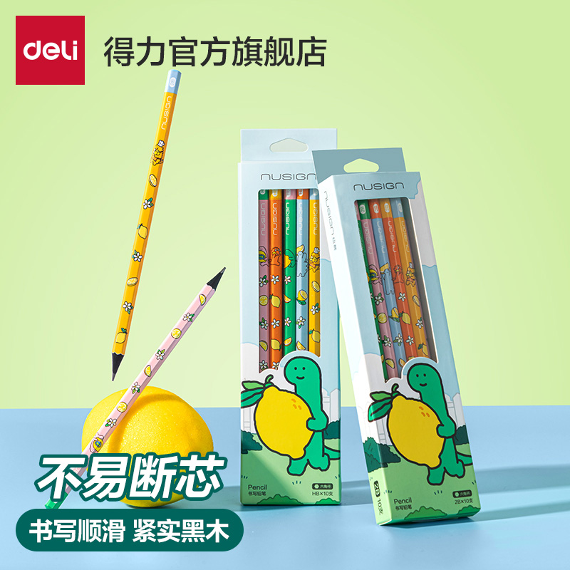 得力纽赛乔古漫联名黑木铅笔