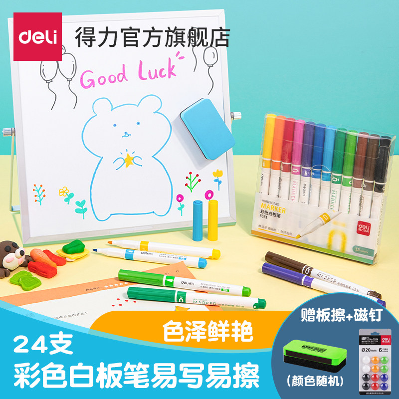 DELICA COLOR WHITEBOARD PEN 8 | 12 어린이는 두꺼운 헤드 페인팅 보드 브러시를 문지르면 펜을 쓰고 낙서 화가를 문지르고 펜의 물을 펜 물에 페인트 할 수 있습니다.